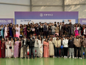 극동대, 유학생들이 주도한 첫 문화축제 성료...600여명 참여 '후끈'
