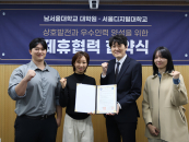 "AI �ô� �������� Ű���" ��������д�, �������� MOU