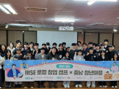 공주대 '로컬 창업 캠프' 운영...지역 창업인재 양성체계 마련