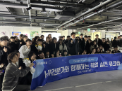 경동대 디자인학과, 용산 노들갤러리서 졸업전시회·취업 워크숍 진행