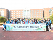 "Ȱ ݰ õѴ" ο, ķ۽  ESG ÷α Ȯ ''