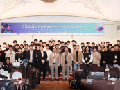 õ, '2025 LISAthon' ...   