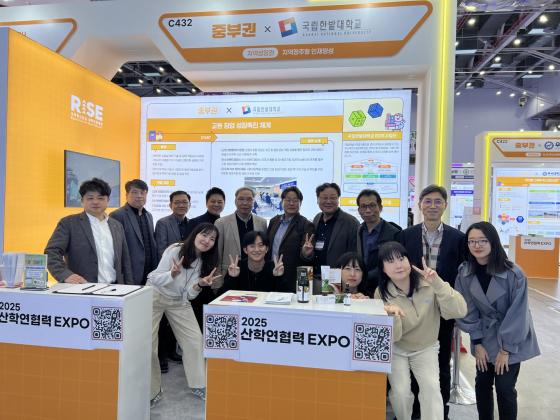 '2025 п EXPO'  ѹ RISE   Կϰ ִ./=ѹ