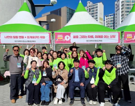 '2025 ϱ н佺Ƽ' üν  뱸д ./=뱸д