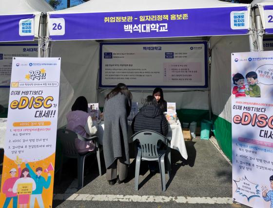 鼮밡 '2025 泲 ̷ ڸ ڶȸ'  ȫ ν ./=鼮