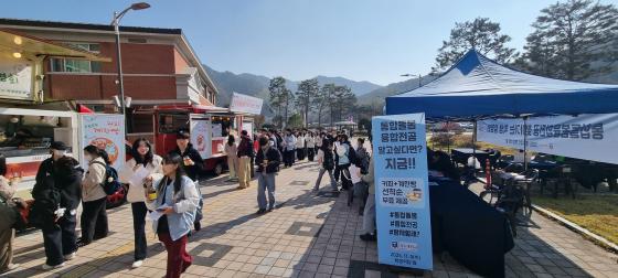 'յ ãư л ȸ'   ޵ķ۽ ./=浿