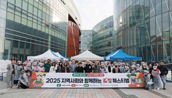 '2025 ȸ Բϴ  佺Ƽ'    ڿڵ./=