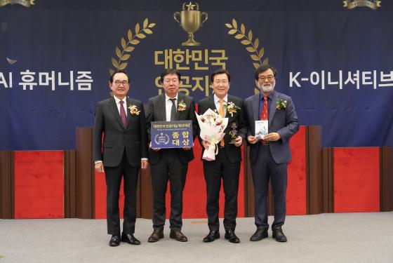 장광수 안양대 총장(왼쪽 3번째)이 시상식 후 기념촬영하고 있다./사진제공=안양대