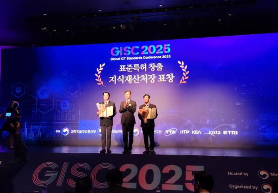 정영욱 광운대 산학협력단장, 김정균 지식재산처 국장, 조경현 한국전자통신연구원 지식재산관리실장.(왼쪽부터)/사진제공=광운대