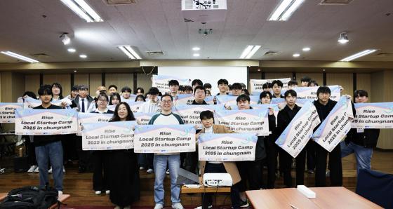 '2025 泲 RISE    âķ X û⸶' ϴ 泲   л./=õ