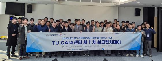 ѱд TU GAIA '1 ũġ'  ü , п ڵ./=ѱд