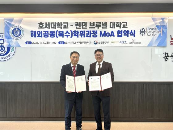 강준모 호서대 글로벌부총장(오른쪽)과 이하빈 런던브루넬대 교수./사진제공=호서대