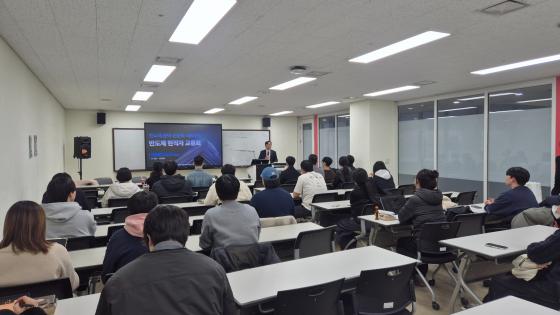 '반도체 분야 현직자 멘토링'에 참여한 가천대 재학생들./사진제공=가천대