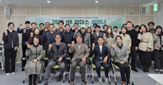 '2025 HR  '     ڵ Կϰ ִ./=