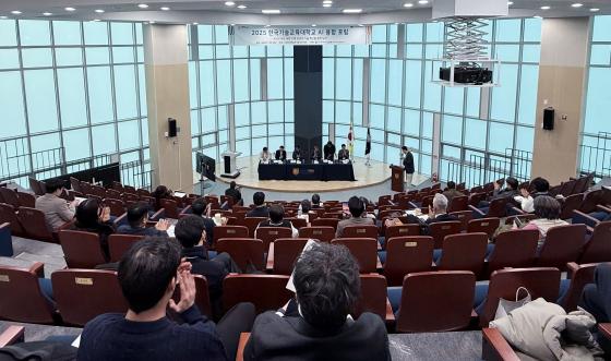 '2025 한국기술교육대학교 AI 융합포럼'이 열린 다담미래학습관 스카이홀 전경./사진제공=한기대