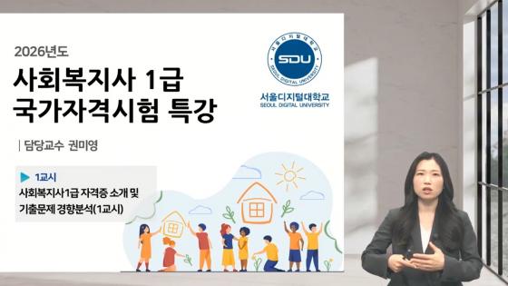 ǹ̿  'ȸ 1   ¶ Ư' ȭ ĸó ̹./=д