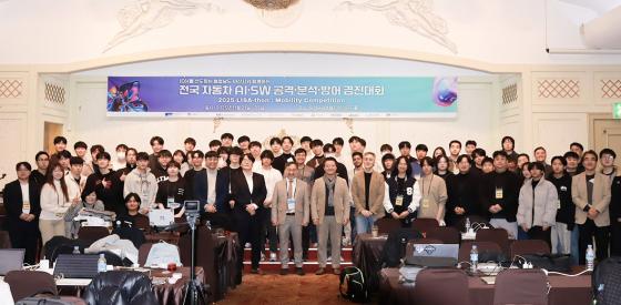 '2025 LISAthon: Ƽ Ƽ' ڵ û  Կϰ ִ./=õ