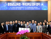 鼮-泲û, μ  MOU...泲μ ȸ 