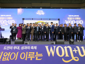 ������, RISE ��� 'WON+UP' ��������ȸ...���а����� ���� Ȯ��