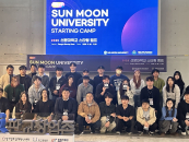 ������, �Ǳ��� ������ '��Ÿ�� ķ��' ����...û�� â�� ���� Ȯ��