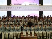 �Ǿ�� ��ȣ���� '��28ȸ �����޴� �����������ð��� ������' ����