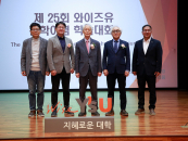 �����, ���� 42�ֳ� '��25ȸ �����̳� �м���ȸ' ����