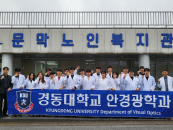 "���� ���� ���մϴ�" �浿��, 13��° '����� �Ȱ泪��' ����