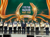 �ѱ����д� ��������, '2025 ������ ���������Ż�' ����