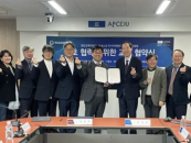 ���񱳿� ���� ������ ���δ�...���α���, ���׽��� APCEIU�� ����