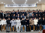 �ص���, ���� 27�ֳ� ����...2025�г⵵ �ֿ� ���� ����