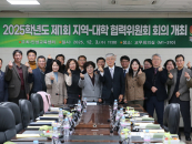 "������ ���� ����" �߿���-���걺, ��������ȸ ȸ�� ����