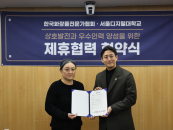 "K��Ƽ �̷� ���� Ű���" ��������д�, �ѱ�ȭ��ǰ��������ȸ�� ����