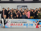 "����� ���� ����������" �����, û������� ������� ���α׷�