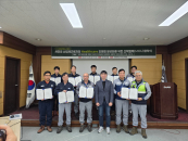 "������ ���ü �ٷ����� �ǰ��� ��ȭ�Ѵ�" ȣ����, 9�� ����� MOU