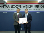 ���ƴ� 'K-STAR ����Ʈ��' ����...�ܱ��� �����ڻ� ���� ��� Ȯ��