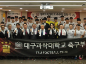 "���� �����౸ �� ���" �뱸���д�, ���н������� '�౸��' â��