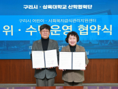 ������, ������ ��̡���ȸ���� �޽İ����������� ���� '�缱��'