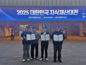 ������, ���ﱹ���߸�����ȸ�� '�ݻ�'...������ ���� �Ի� ���