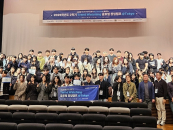 도쿄서 찾은 창업 인사이트...영산대, 글로벌 캠프 열기 '후끈'