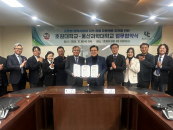 ȣ����, �����д�� ���� ���� ������Ʈ ����...�۷ι� ����¡�