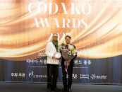 ����ȭ ������ ����, �ѱ����빫����ȸ 'Ư�����λ�' �޾�