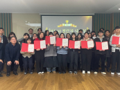 ���ǰ��д�, '2025 DIT AI ç����' ���� ������ȸ ����