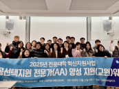 �뱸���Ǵ�, ���� ��� '������������ ������' �缺 ��ũ�� ����