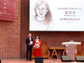 "ù ���忡 �帮�� ������ ����" ��̰� ���ο��� ����, ���й������ 1�� ���