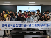 �߿��� ��â����������, �ܱ��� ���л� ��� â�� ������ȭ Ư��