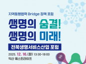 "������ ����, �̷��� ���ϴ�" ������, ���ϻ������񽺻�� ���� ����