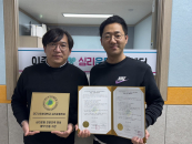 �뱸���̹���-���ؼ��ɸ���ߴ޼���, �ɸ�� ������ �缺 '�¼�'