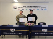 ��������д�, ��8�� �����ܰ� ���ü ��Ź���� ���� ü��