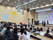 ���浵�� ���꼭 ���� ���� �ذ�...�Ǿ��, 'DIC-PBL' ���α׷� �