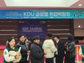 �浿�� '��1ȸ ���л� ����ڶ�ȸ' ����...���ϱ� ��� 10�� ����